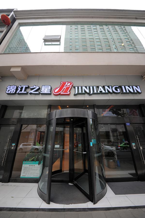 Jinjiang Inn Chengdu Chunxi Road Taiguli Hotel Экстерьер фото
