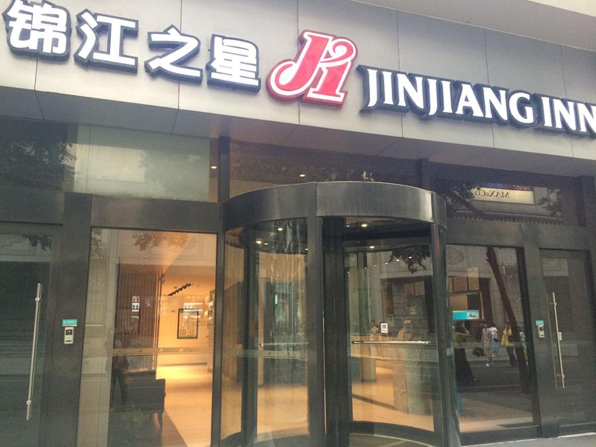 Jinjiang Inn Chengdu Chunxi Road Taiguli Hotel Экстерьер фото